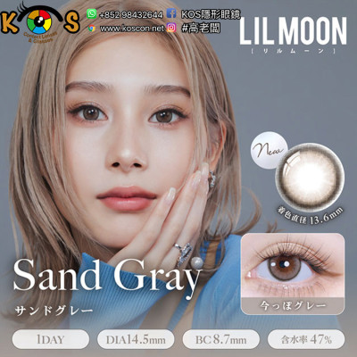 LILMOON 1day Silicone Sand Gray リルムーンシリコーンワンデー サンドグレー LILMOON 1day Silicone Sand Gray リルムーンシリコーンワンデー サンドグレー